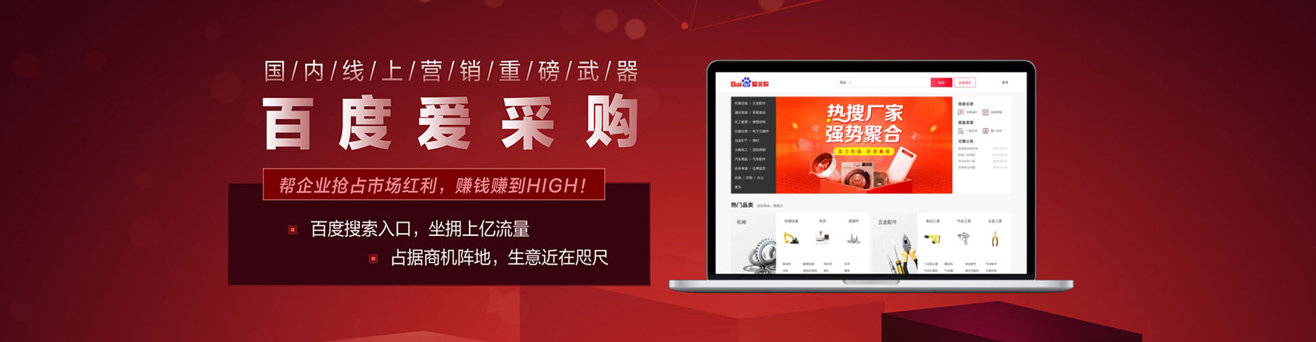 荥经百度推广排名