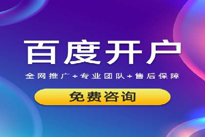 成功案例：竞价推广助力中小企业突破困境