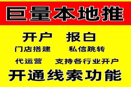 搜索引擎营销托管的创新应用案例
